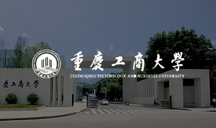工商大学